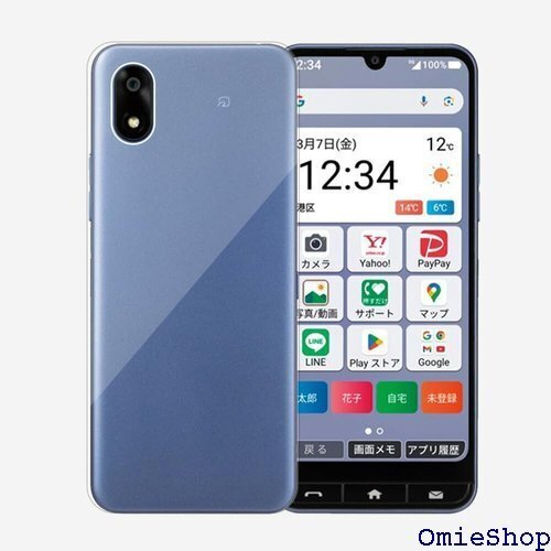 KODA| ZTE かんたんスマホ4 A402ZT ケ 落下防止 衝撃吸収 保護カバー TPU素材 ソフトケース 2814