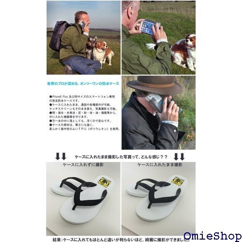 aquapac アクアパック 携帯 スマホ iphon IPX8 防水ケース 358 358 160×175mm 3