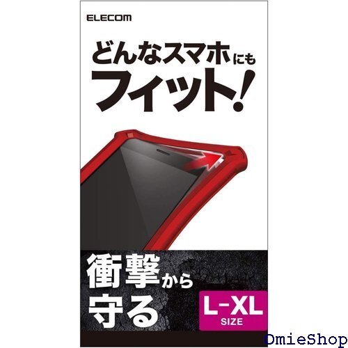 エレコム スマホケース マルチケース シリコンバンパー イズ 約5.2~6.5インチ レッド P-SBZ03RD 157