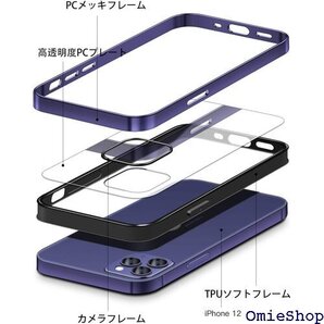 iPhone12 用 ケース iPhone12 Pro iPhone 12/12 Pro 6.1インチ ネイビー 293