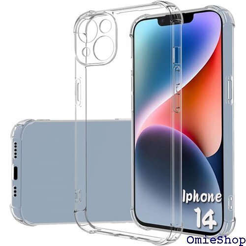 『全面保護 』iPhone14 用のケース iPhon 変防止/滑り止め/擦り傷防止/柔軟/光沢感/軽薄/透明 824