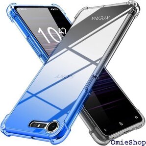 Xperia XZ premium ケース クリア 薄 携帯カバー ブルーブラック MD-SXJB-12-03 875