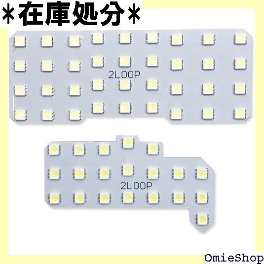 2LOOP ツーループ 3チップSMD2点 R4.8~ R MH85S MH95S LEDルームランプ -電球色 3229