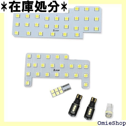 2LOOP ツーループ LED化 R5.11~ スペー ンプ カスタム パーツ セット -ルームランプのみ電球色 3247