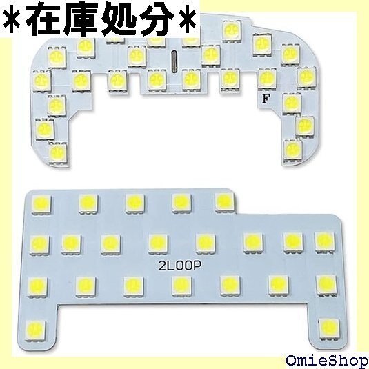 2LOOP ツーループ 3チップSMD2点 R4.4~ スペシャル TOWNBOX LEDルームランプ -電球色 3276