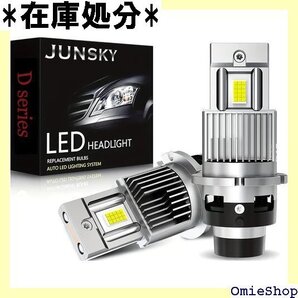 ヘッドライト LED D4R/S ポン付け 正真正銘 車検対応 DC12-28V 2個入りセット D4R/S 3297
