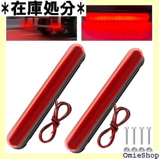 Fenikso トレーラー テールランプ レッド 12 ック ローリー バス 車側灯 バイク 補助ブレーキ 2個 3350