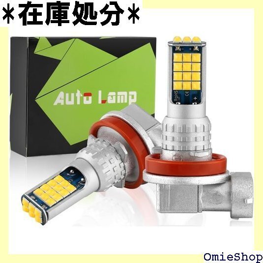 H8 H16 H11 LED led フォグランプ 爆 ス 12V 車用 フォグライト 30連SMD 2個セット 3374