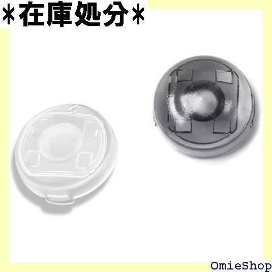オートライト センサーカバー 適用トヨタ ダイハツ レクサス カバー 汎用 車 自動調光 2個セット 3449