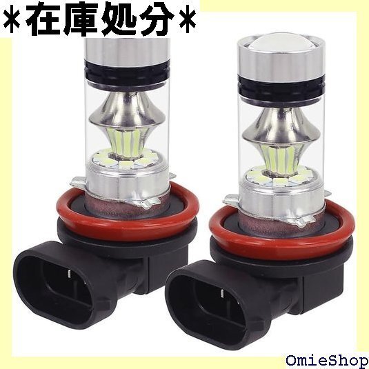 LED フォグランプ H8 H11 H16 フォグライ 検対応 車装飾 ライト カラー3種 H16 アイスブルー 3523