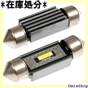 竹村商会 ルームランプ 室内灯 車内灯 ledバルブ 24v led 2個セット ホワイト T10×41mm 3626