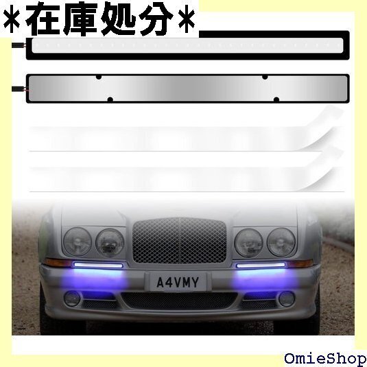 led デイライト COB 高輝度発光 12v led 両面テープ付 取り付け簡単 17cm 2本入り ブルー 3634