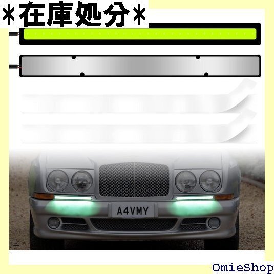 led デイライト COB 高輝度発光 12v led 両面テープ付 取り付け簡単 17cm 2本入り グリーン 3637