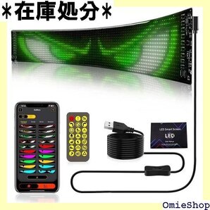 MXBCTMM デビルアイ 車用デビルアイライト 大型 最適です 1PC 17.3×7cm/16×32 ピクセル 3642