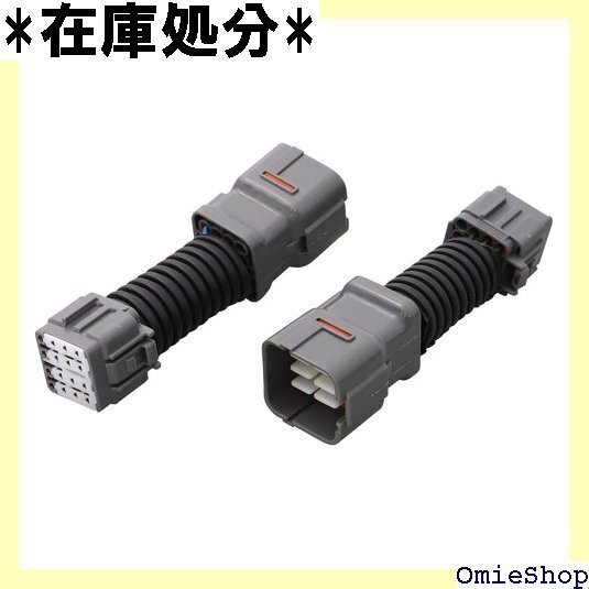 GR86 ZN8 BRZ ZD8 86 デイライト化キ スタム パーツ ドレスアップ エクステリア アクセサリー 3653