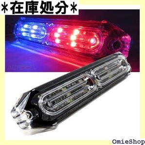 アルティード ALTEED 小薄型LEDフラッシュライ ターン 同期連動機能有り 12V24V自動車対応 赤/青 3655
