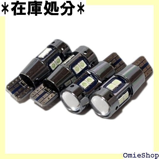 T10 LED ポジションランプ ルームランプ ナンバ 12v 24v 3030 SMD 10連 アイスブルー 3672