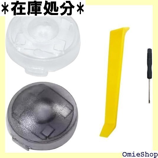 オートライトセンサー カバー 半透明 自動 点灯 自動 ダイハツ レクサス 自動車部品 18mm 2個 工具付き 3817