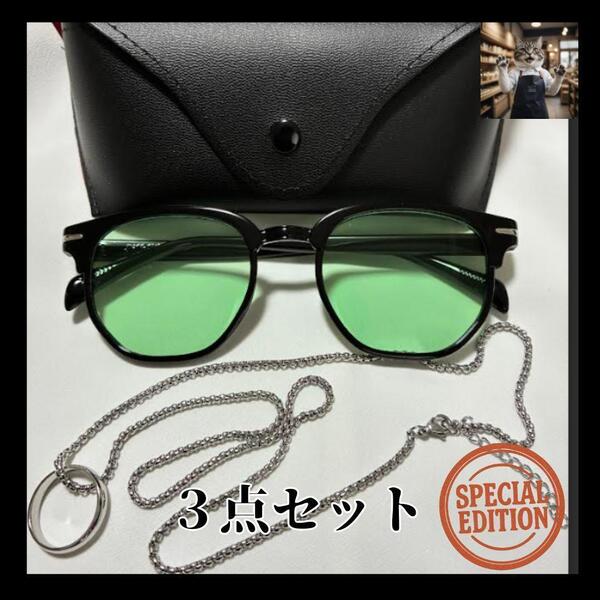 【3点セット】サングラス green×black ウェリントン ケースUV400