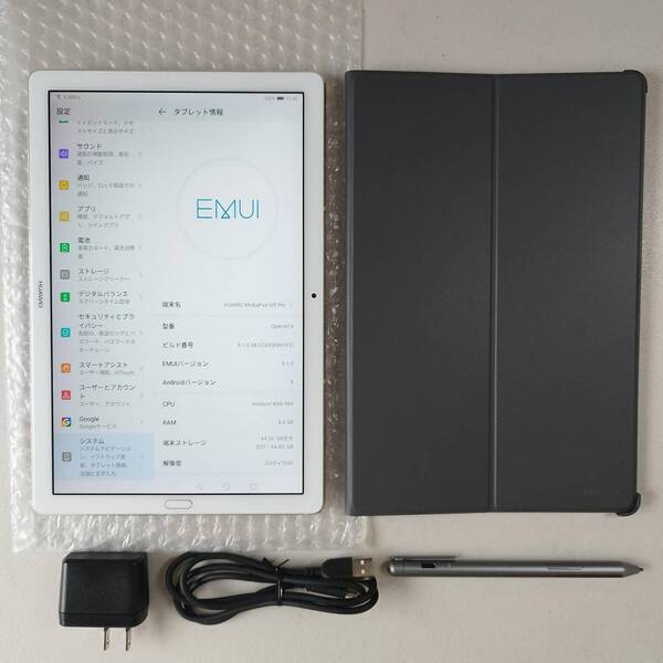 【極美品】Huawei MediaPad M5 Pro Wi-Fiモデル CMR-W19 10.8インチ 10.8型 2K スタイラスペン タブレットケース 充電器・ケーブル