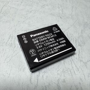 送料無料■中古■パナソニック純正品■DMW-BCM13■リチウムイオンバッテリー/電池パック■Panasonic LUMIX ルミックス