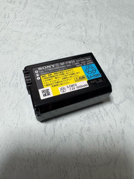 送料無料■中古■SONY純正品■NP-FW50■バッテリー/電池パック■ソニー
