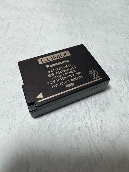 送料無料■中古■パナソニック純正品■DMW-BLD10■リチウムイオンバッテリー/電池パック■Panasonic LUMIX ルミックス