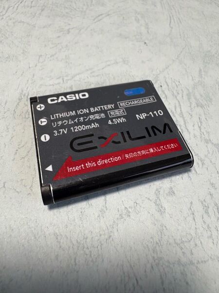 送料無料■中古■カシオ純正品■NP-110■バッテリー/電池パック■CASIO