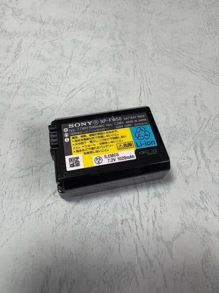 送料無料■中古■SONY純正品■NP-FW50■バッテリー/電池パック■ソニー