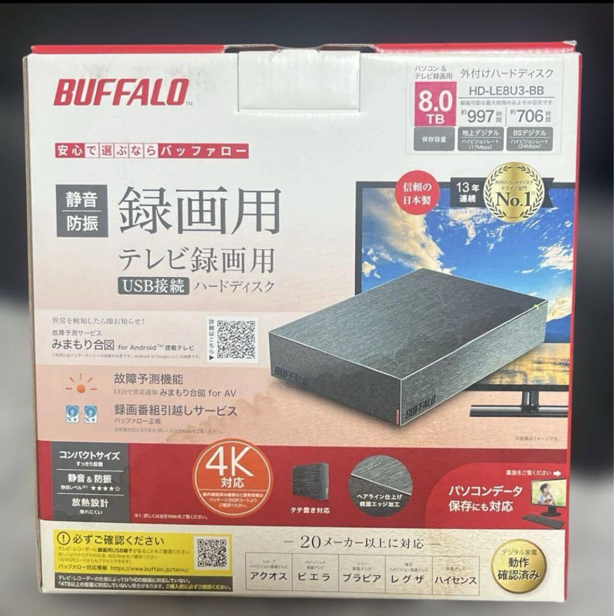 2025年最新】Yahoo!オークション -バッファロー 外付けhddの中古