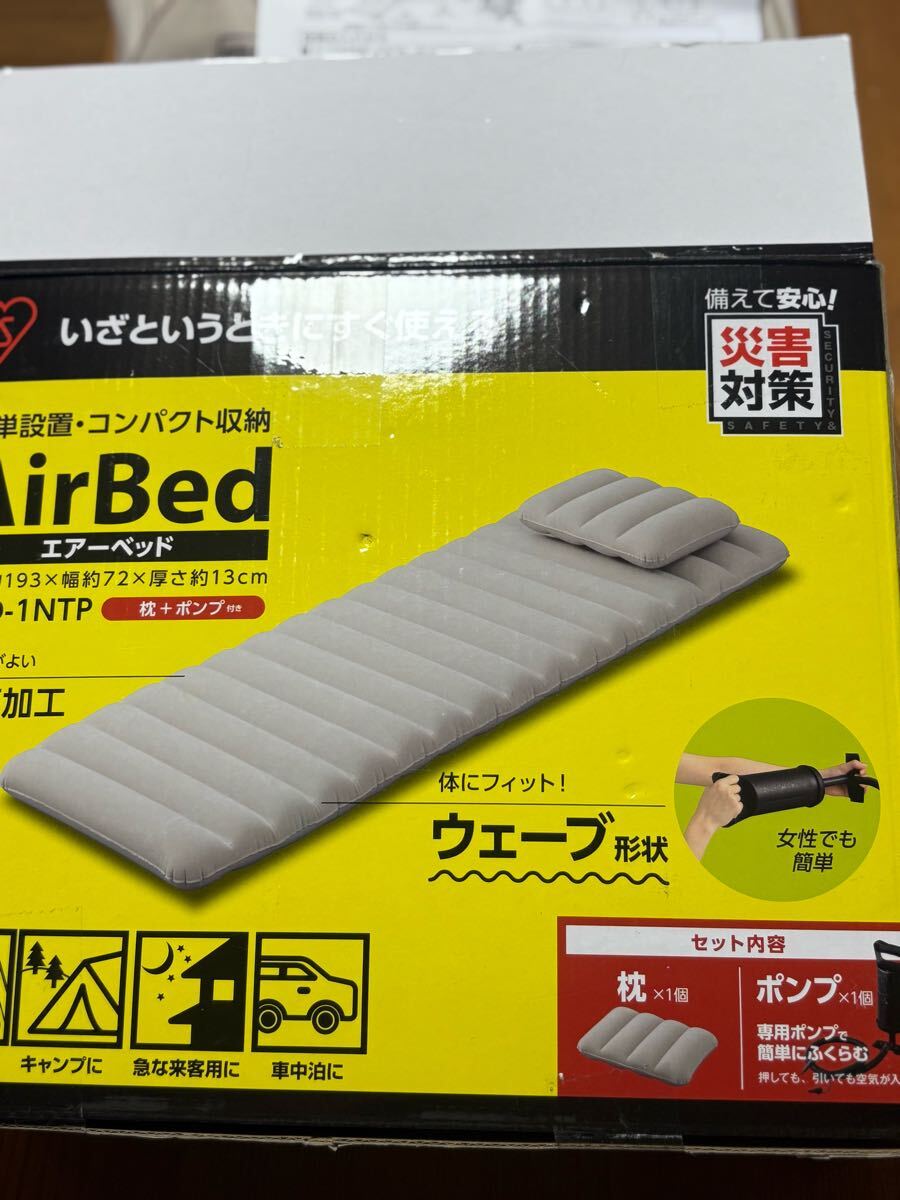 2025年最新】Yahoo!オークション -エアーマットの中古品・新品