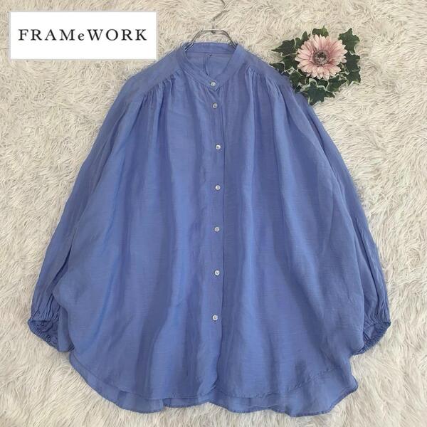 FRAMeWORK【24SS/リネン混合/大人気:完売品◆シアーリネンポンチョブラウス:シャツ】Freesize ボタンダウン 手洗い可 フレームワーク