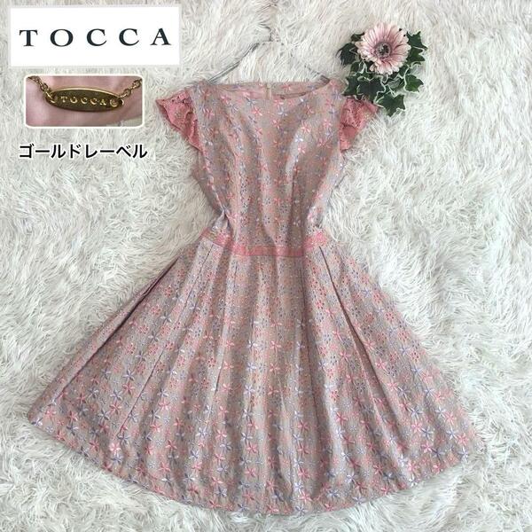美品◆TOCCA【ゴールドレーベル/総刺繍◆ワンピース】M相当 花柄 Aライン フレア タック 半袖 花柄 レース ウエストマーク ピンク トッカ