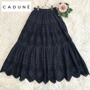 CADUNE【アイレット刺繍/ティアード◆ロングスカート】S-SS相当フレア マキシ 洗える/手洗い/ウォッシャブル ブラック レディース カデュネ