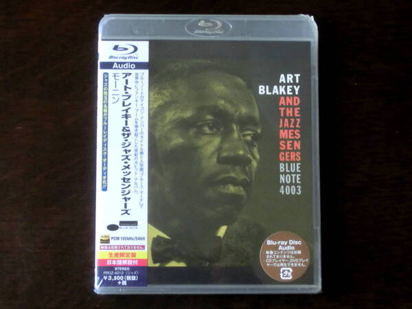 【即決 限定Blu-ray Audio】アート・ブレイキー&ジャズ・メッセンジャーズ/モーニン♪SACDに並ぶ高音質 送料無料 Art Blakey