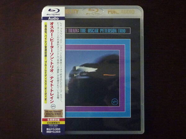 【即決 限定Blu-ray Audio】オスカー・ピーターソン・トリオ/ナイト・トレイン♪美品 SACDに並ぶ高音質 送料無料