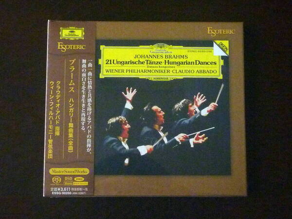 【即決 Esoteric SACD】アバド/ブラームス ハンガリー舞曲集(全曲)♪新品 送料無料 Hybrid