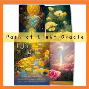 【新品未使用】Path of Light Oracle 光の道オラクルカード コレクション ポケットサイズ 送料無料 内観 恋愛