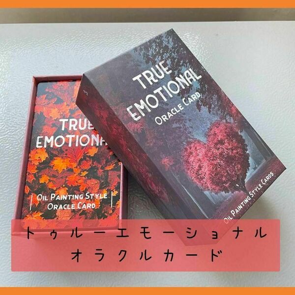 【新品 通常サイズ】トゥルーエモーショナルオラクルカード 驚きと感動の80枚