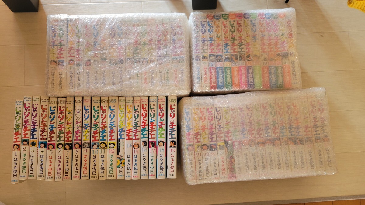 2025年最新】Yahoo!オークション -#じゃりン子チエの中古品