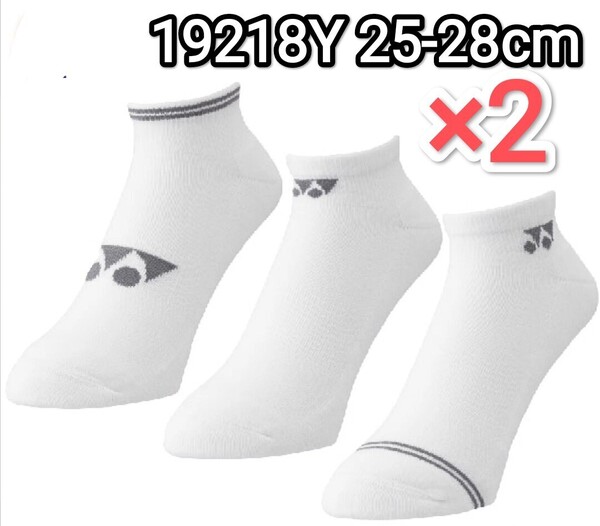 ヨネックス ソックス 25-28cm 19218Y スニーカーインソックス 3足組×2セット YONEX