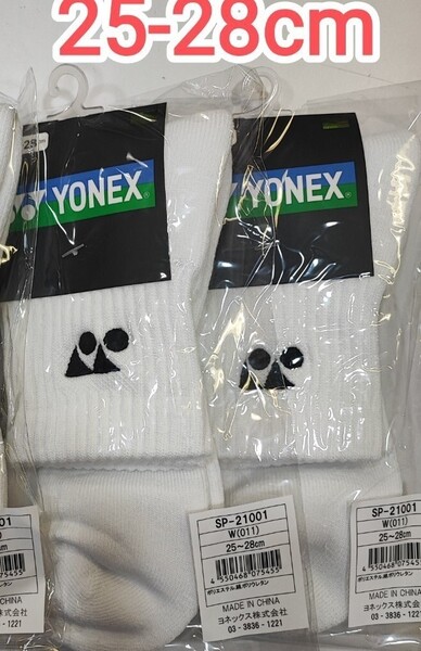 ヨネックス ソックス 25-28cm アンクルソックス ホワイト 2足セット YONEX