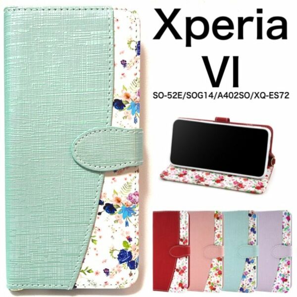 Xperia 10 VI SO-52E/SOG14/A402SO/5G XQ-ES72 花柄手帳型ケース