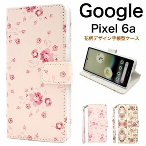 Google Pixel 6a /ピクセル 6a 花模様手帳型ケース