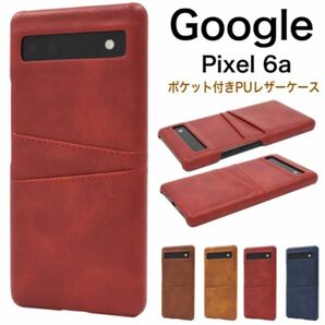 Google Pixel 6a ポケット付きPUレザーカラーケース