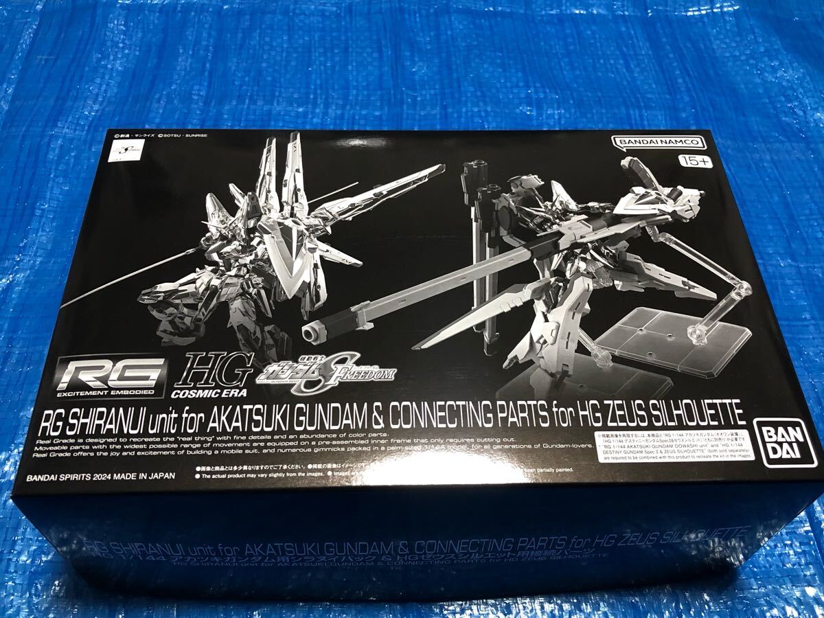 Yahoo!オークション -「rg アカツキガンダム用シラヌイパック