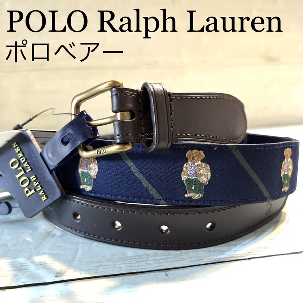 ベルト バックル 刻印 ロゴ 刺繍 ベア ポロベアー POLO Ralph Lauren ラルフローレン 新品 正規品 ブランド 男女兼用 プレゼント ネイビー