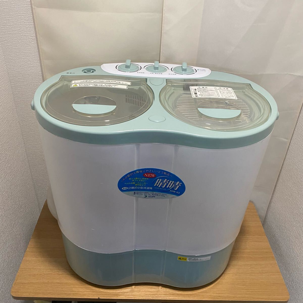 洗濯機 晴晴 Amazon.co.jp: ALUMIS アルミス 2槽式小型自動洗濯機 【NEW 晴晴