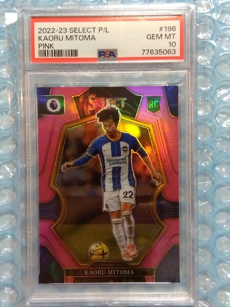 送料込即決 PSA鑑定済 99枚限定 2022-23 Panini Select EPL Pink Prizm Mezzanine No.196 Kaoru Mitoma 三笘薫 パラレルルーキーカード