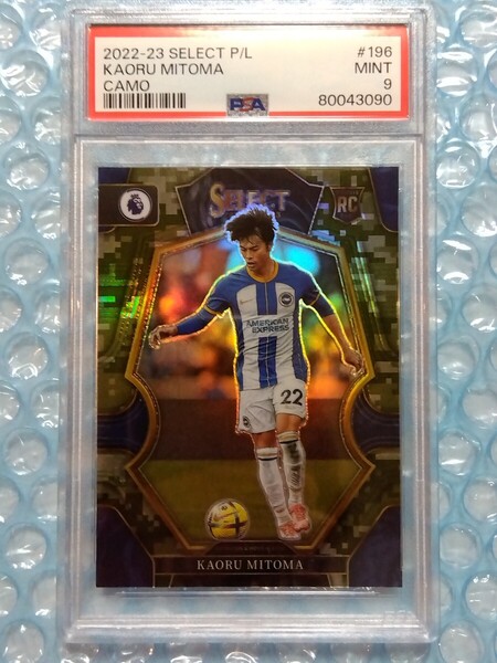 送料込即決 PSA鑑定済 199枚限定 2022-23 Panini Select EPL Camo Prizm Mezzanine No.196 Kaoru Mitoma 三笘薫 パラレルルーキーカード